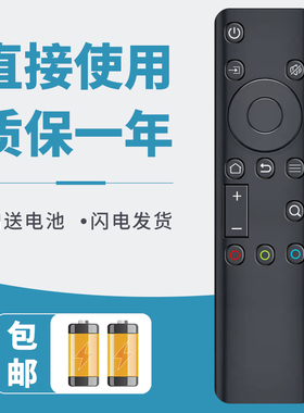 适用于创维电视机遥控器板50G53 50G16 75G660S 55G660S