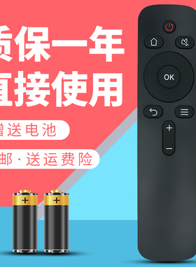 适用于创维酷开电视遥控器32/40/43E2A 32E1C 40E1C 32E1A 70K5C