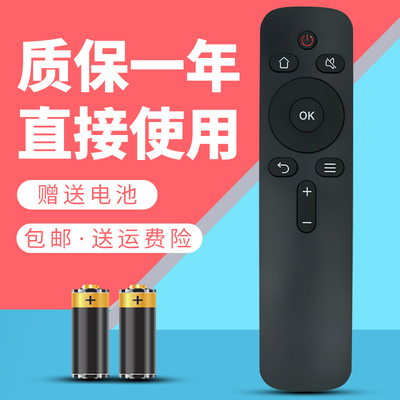 适用于创维酷开电视遥控器32/40/43E2A 32E1C 40E1C 32E1A 70K5C