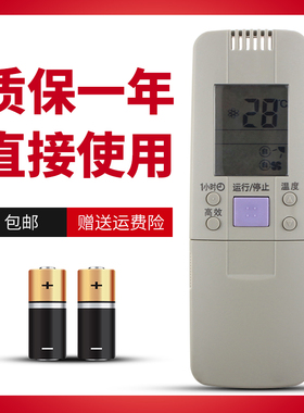 适用于 海信空调遥控器 RCH-28VD/VB/VC/VA/VE/NA/NB/NC/VAV/VAX KFR-5019LW/BP RCH-156-0 KFR-26G/77VZBP