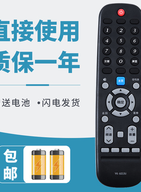 诺希适用于创维电视机遥控器YK-6019J 42E310 43E310 50E310 55E310 65M7S SC50D