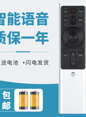 适用于长虹液晶电视机55Q6H 58Q6G 50Q6G 55Q6S 65Q6G 55Q6G 65Q6V 遥控器RBF500VC