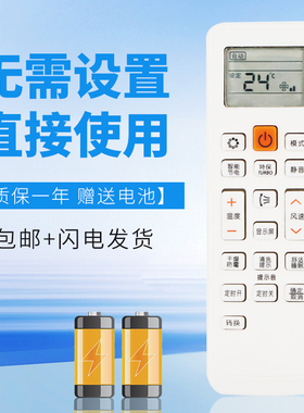 适用于三星空调遥控器DB63-02827A DB93-11115U/R/V/M KFR-35GW/URE