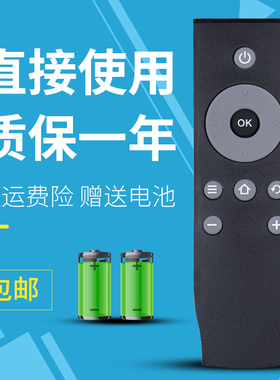 适用于TCL智能液晶电视机L55F3800A L49P1A-F L43P1A-F遥控器