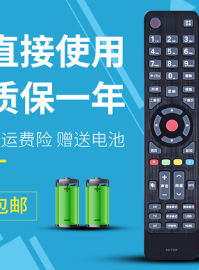 诺希适用于 康佳液晶电视机遥控器LED65X9600UE LED50X9600UE