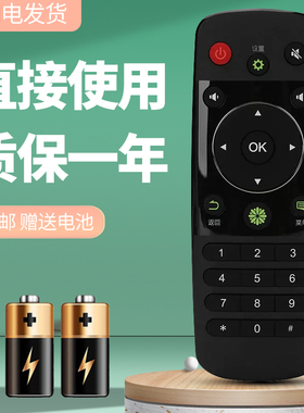 适用于 海信电视遥控器CN3A56 LED48G288 LED55G288 LED43T11N