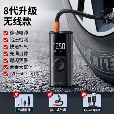 Portable Tire Inflator & Power Bank