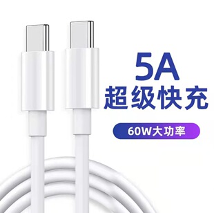 埠威PD数据线type-C充气管配件打火搭电线智能防反接电瓶夹通用