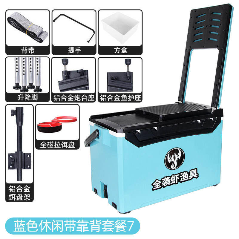 2022新款29升钓箱 多功能钓鱼箱全套 平盖垂钓可坐钓鱼箱子台钓u.