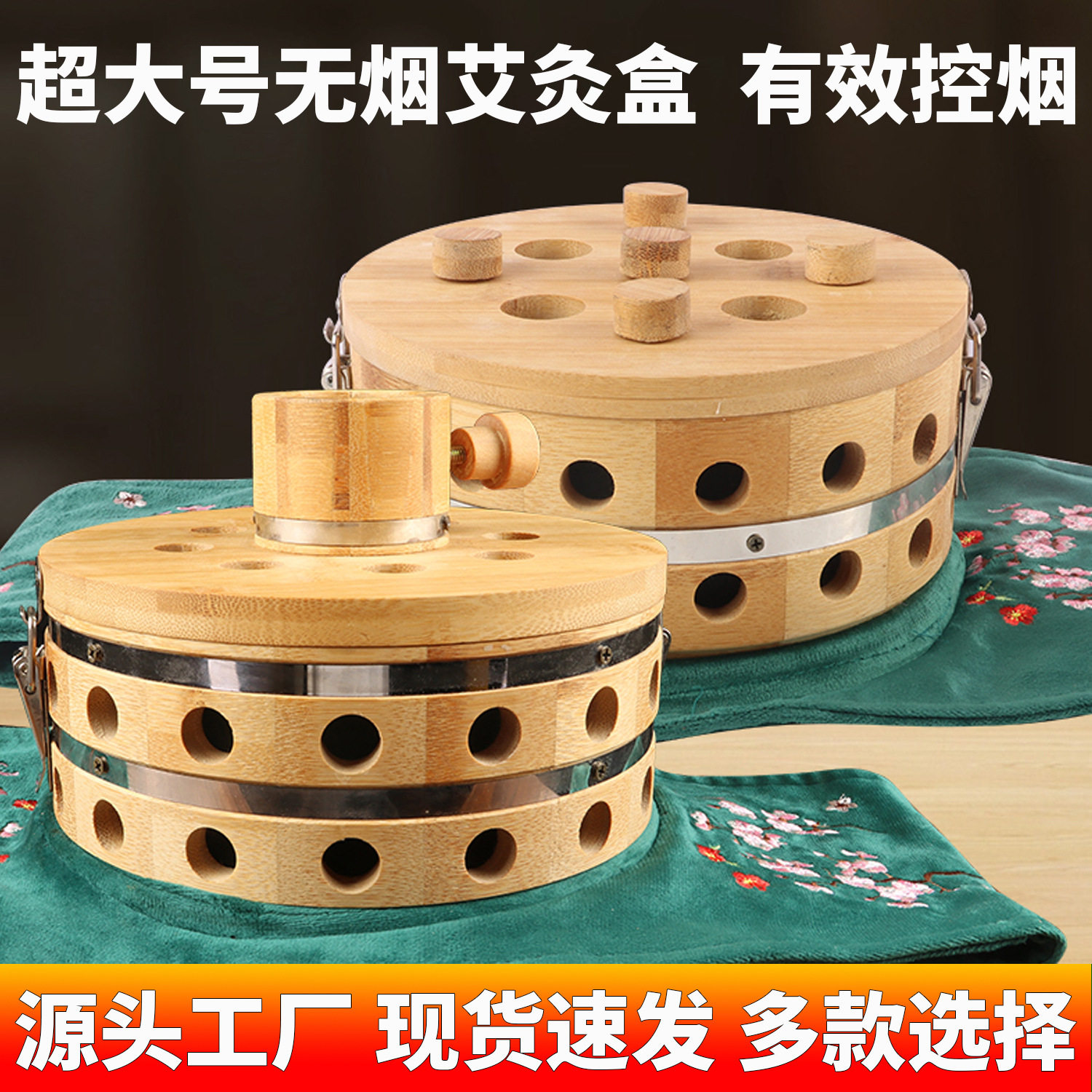 大号五针无烟艾灸盒粗艾条雷火灸灸馆用家用艾灸器温灸宝腰腹部