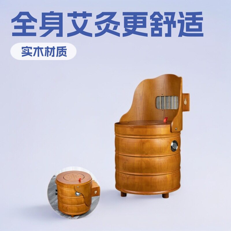 艾灸凳艾灸器具艾灸椅子两用可折叠坐灸仪家用灸馆用养生理疗