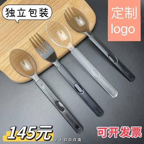 一次性高档美式勺四件套独立包装