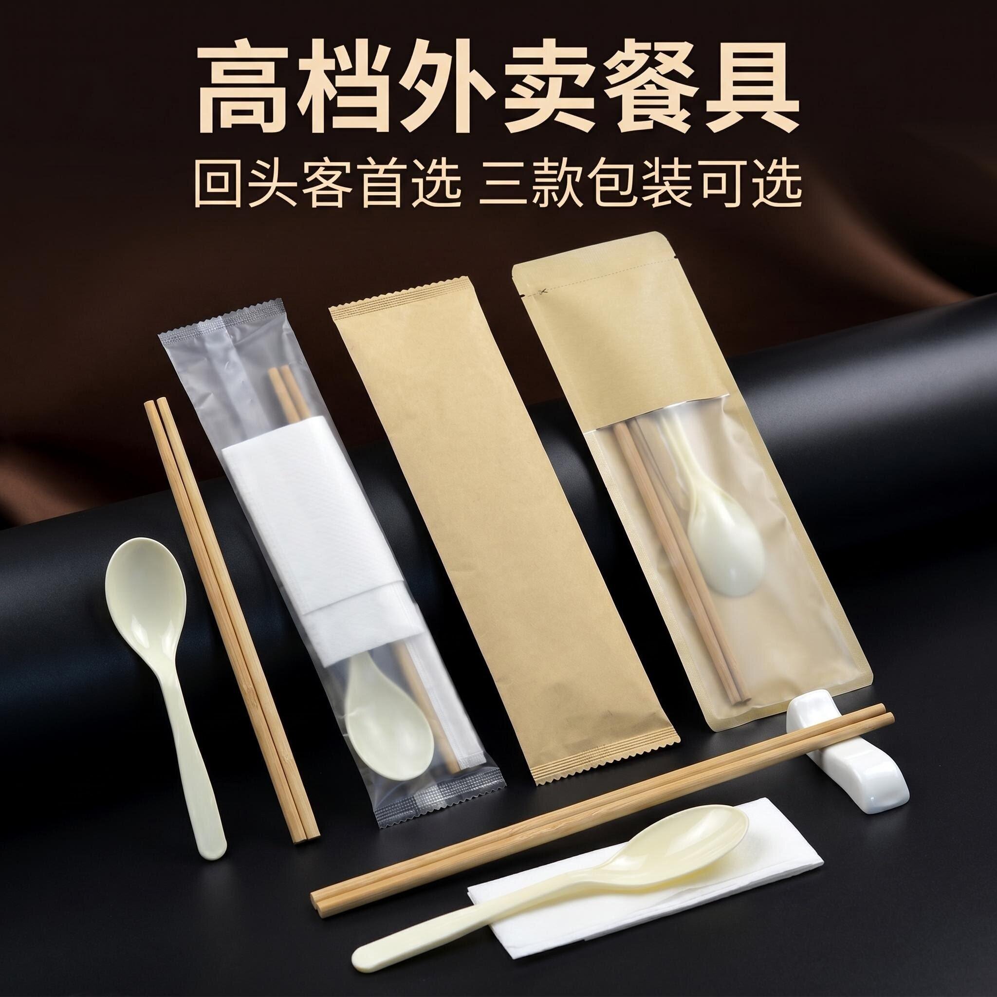 高品质一次性餐包外卖四边封纸膜