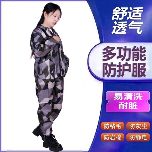 男女工作服涤纶耐磨防尘四季