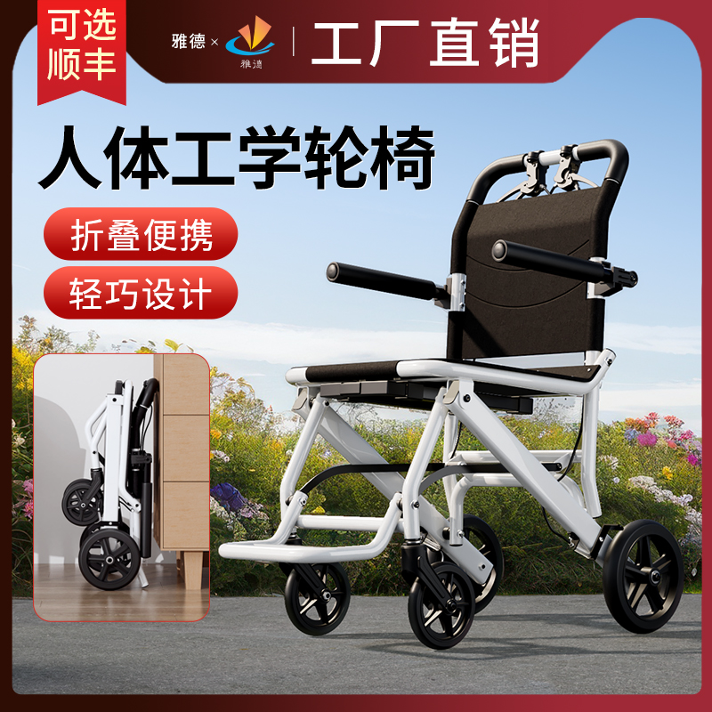 轮椅医院同款折叠超轻便手推车专用代步减震便携拐杖助行器老人