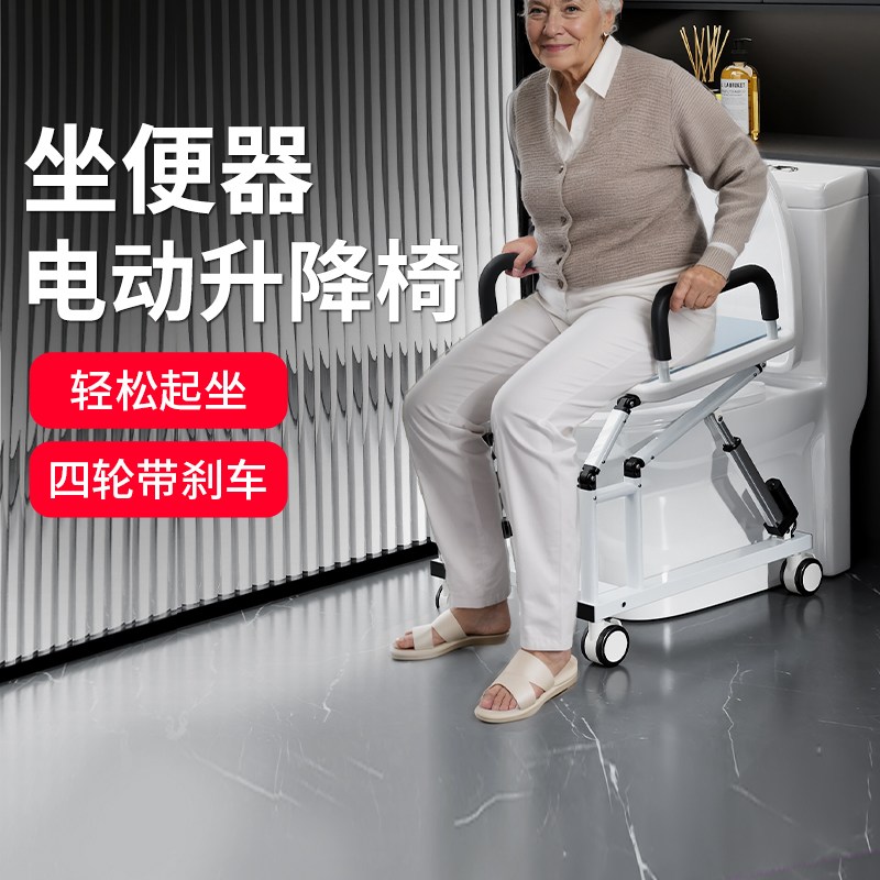 老年马桶厕所凳子坐便椅马桶扶手