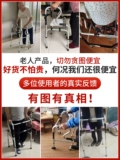雅德 Палор помощник пожилых людей со вспомогательными педалями ходьбы, костылями старика с четырьмя выбросами