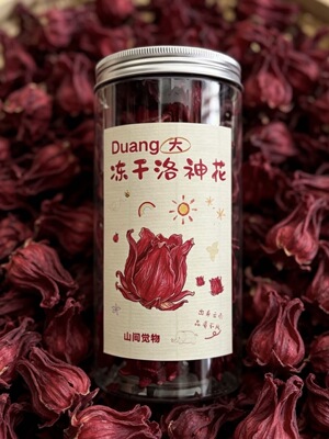 云南特级洛神花提亮改善肤色暗沉雀斑晒斑茶
