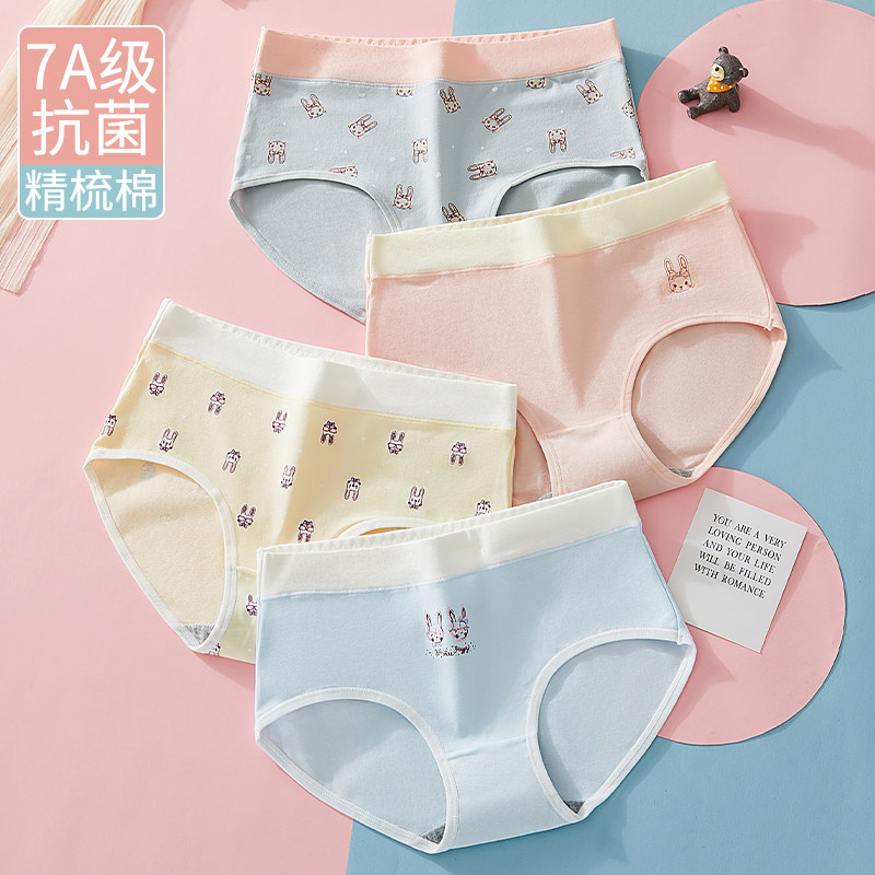 内裤女孩2025新款纯棉12岁女童透气A类不夹屁屁青春期少女三角裤
