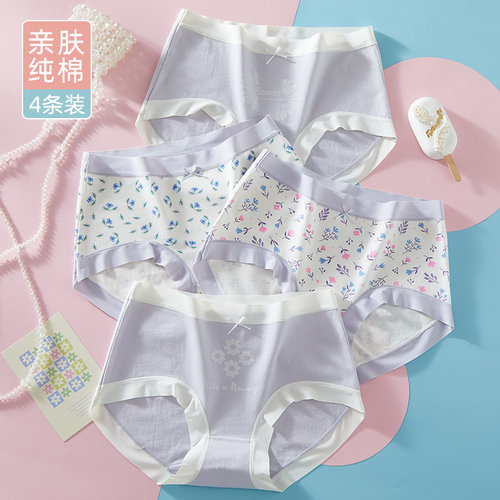 女孩内裤纯棉女无痕发育期中大童