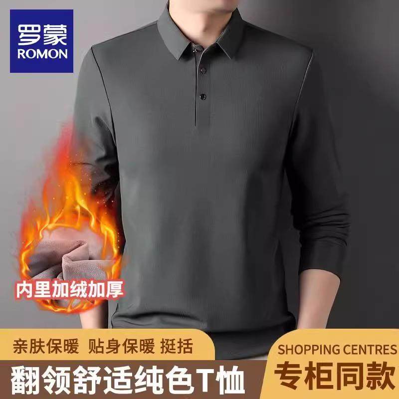 罗蒙锦氨加绒加厚秋冬青年男上衣