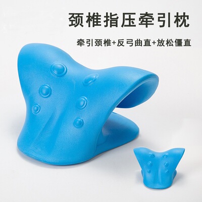 C型颈椎按摩枕家用重力指压拉伸颈部按摩器颈椎枕颈肩按摩枕头