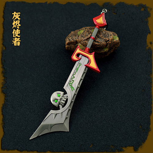魔兽全套装备模型兵器灰烬使者