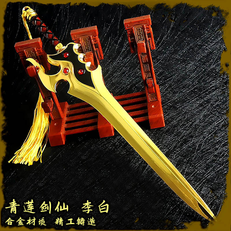 青莲剑仙李白全皮肤道具实物模型王者100cm大号儿童玩具碎月剑心