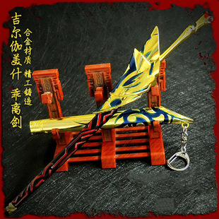 命运之夜FATE周边创意礼品道具兵器金属模型吉尔伽美什乖离剑22CM