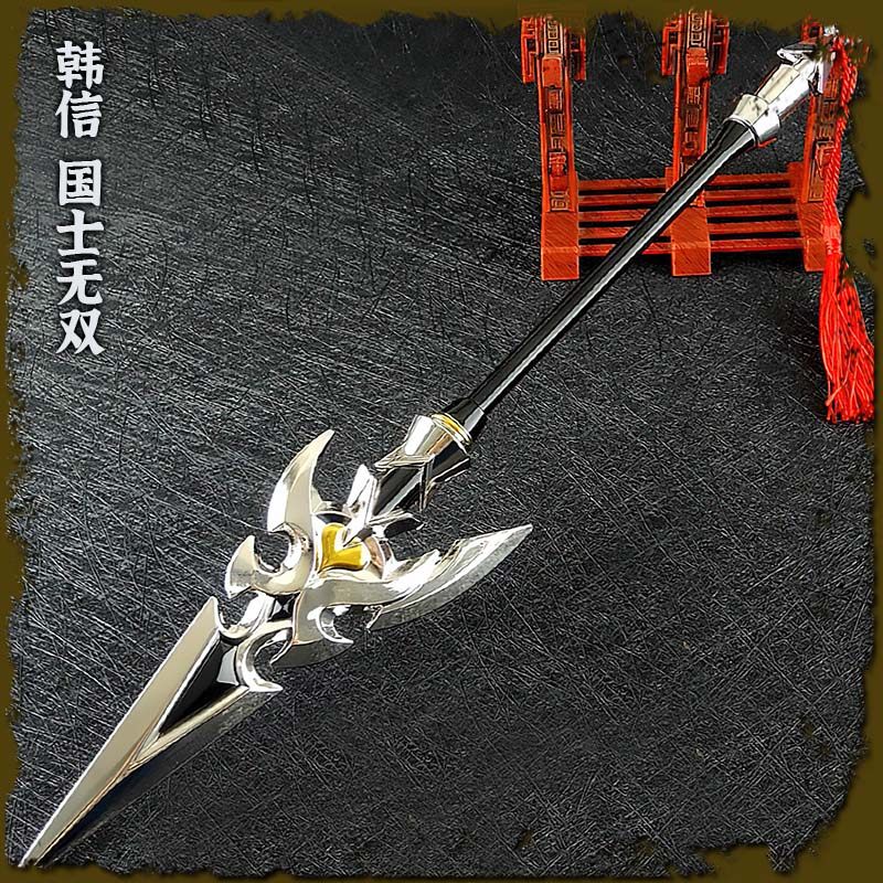 王者游戏荣耀道具兵器合金武器模型国士无双韩信长枪30CM逐梦之影