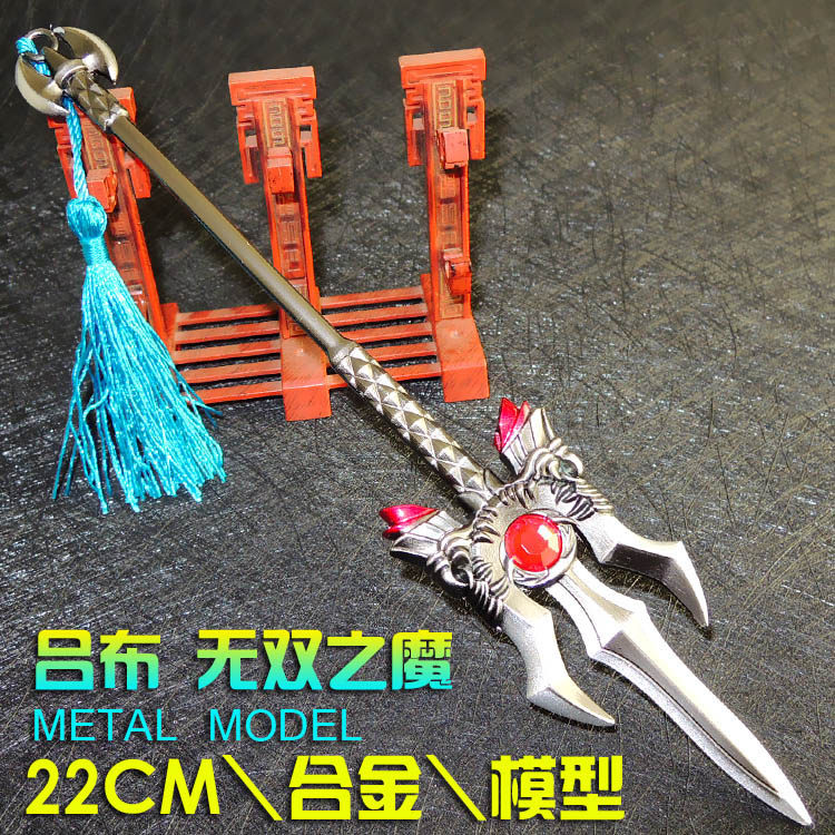 末日机甲吕布武器道具长枪模型大号30cm 王者游戏荣耀玩具小兵器