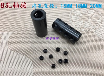 主轴连接套8孔主轴轴套直径1518