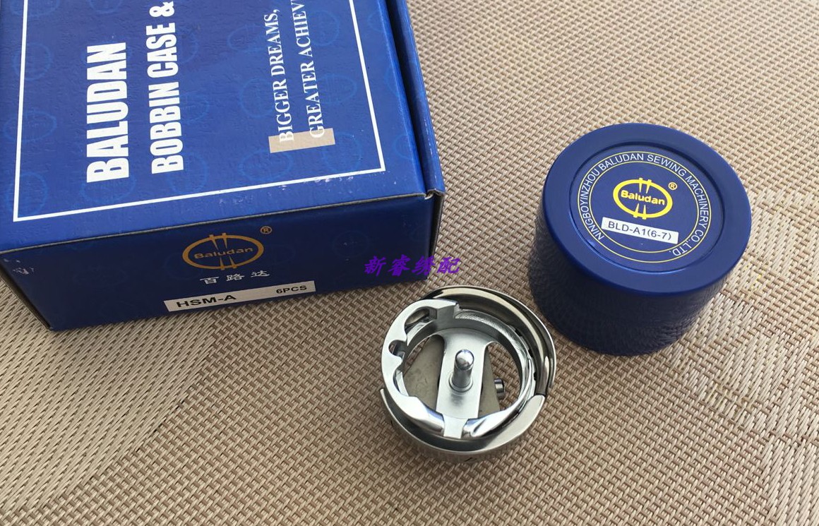 电脑绣花机配件 绗绣机梭头 绗缝绣机梭床 6-7旋梭 2倍大绣花旋梭