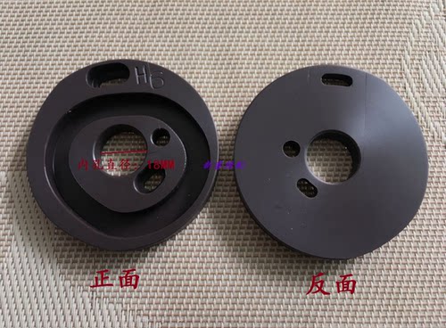 百灵达绣花机配件 H6分体尼龙凸轮 15轴 18轴 RH230290