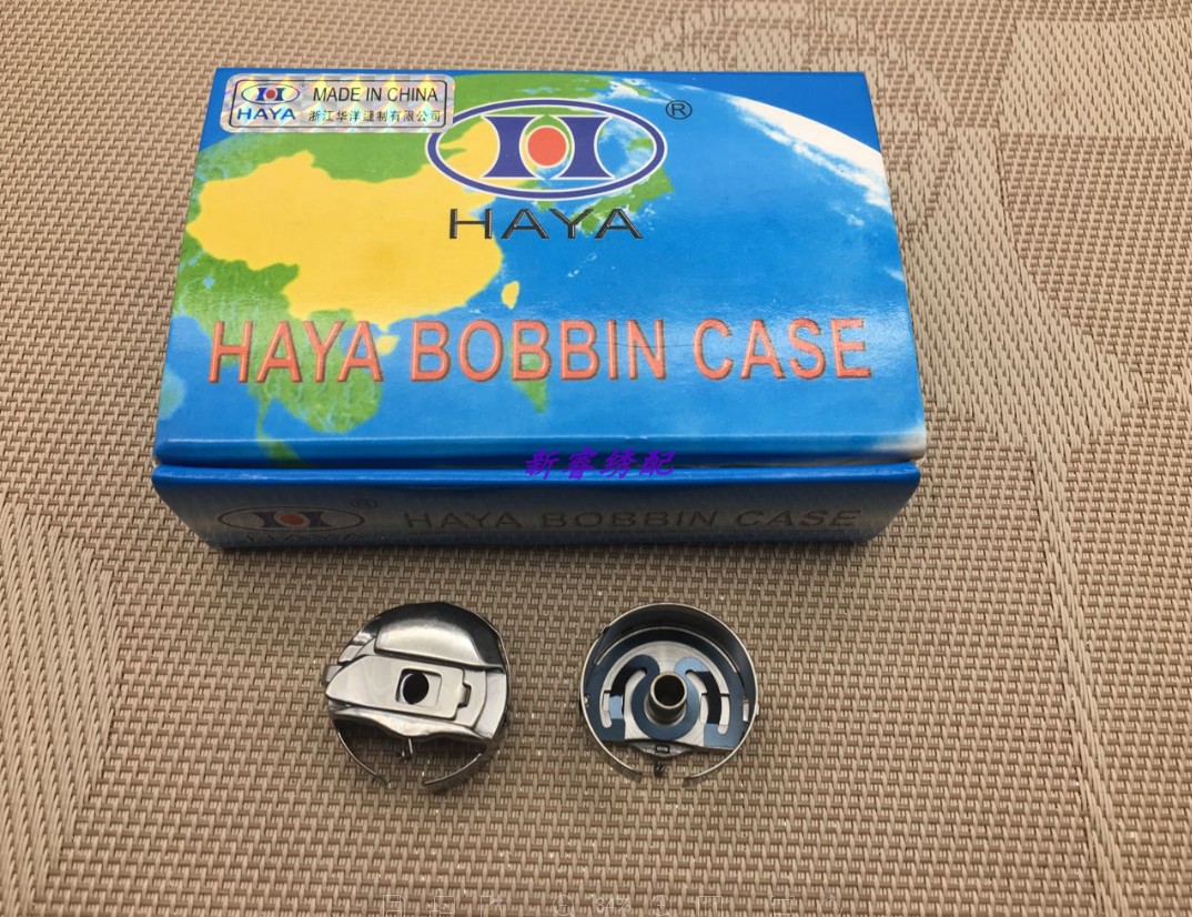 电脑绣花机配件 正宗华洋大绣花梭壳2倍绗绣机锁壳优质梭心套带勾