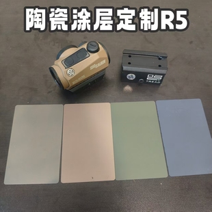 陶瓷涂层定制罗密欧r5金属红点一倍望远镜观察弹弓收藏配件沙色r5