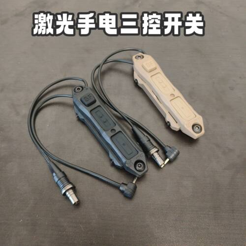 M300/600手电筒PEQ开关战术n4