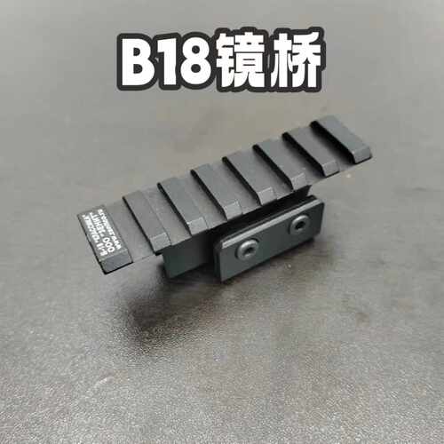 ak74u响尾蛇配件20mm镜桥t1导轨