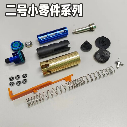 波箱金属件改装升级配件二号