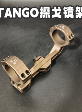突鹰探戈6t专用镜桥底座支架1-6倍速瞄tango6t还原底座支架专用座