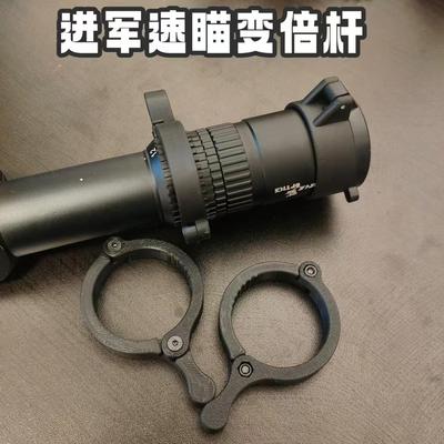 进军变倍环HT1.2-6环装饰望远镜