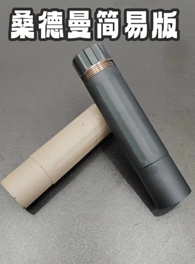 TMI简易版本N4软弹桑德曼高品质消音模型精击玩具14逆牙道具模型