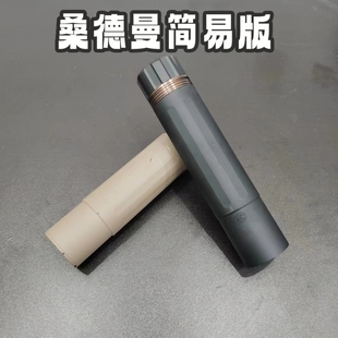 TMI简易版本N4软弹桑德曼高品质消音模型精击玩具14逆牙道具模型