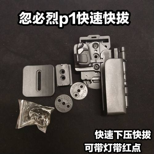 格洛克快拔格洛克带灯快拔g17g19