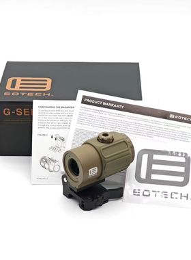 高品质G43还原版本抗震高清组合增倍镜exps3弹弓快拆全息组合侧翻