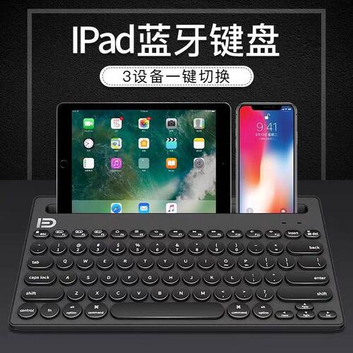 前置凹槽可放平板手机