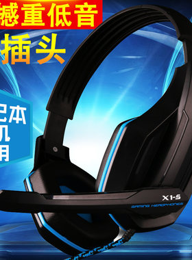 ovann/欧凡单孔手机电脑通用语音