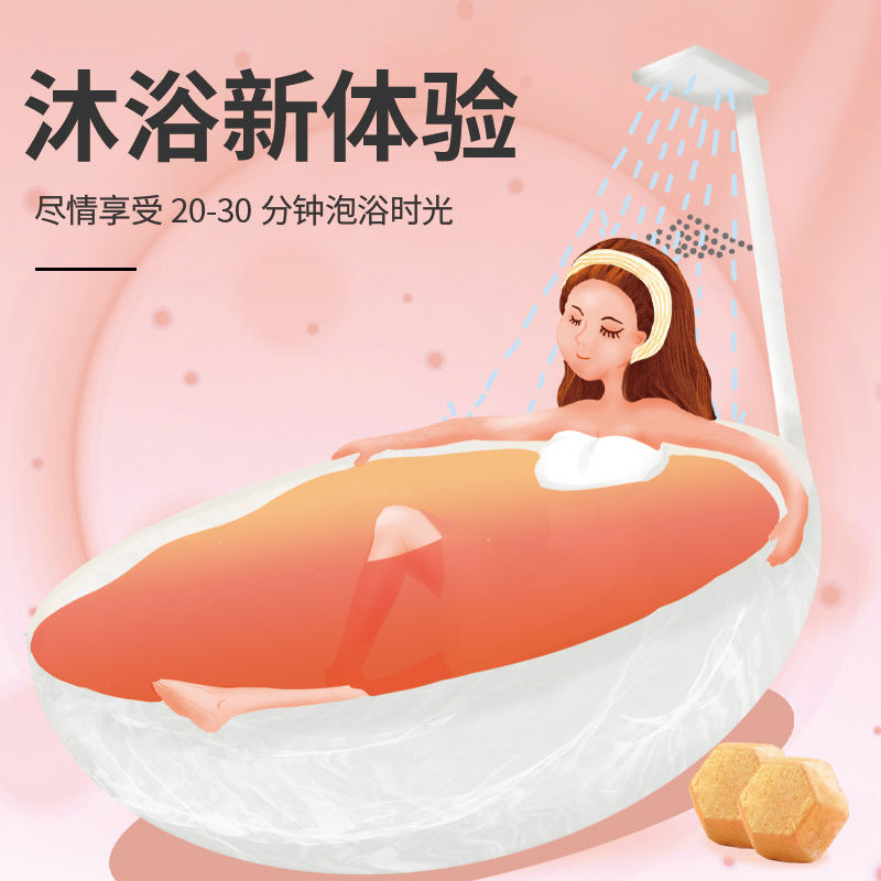 浴盐球艾草家用瑶浴精油红花沐浴球草本爆炸盐浴浴盐球泡浴球
