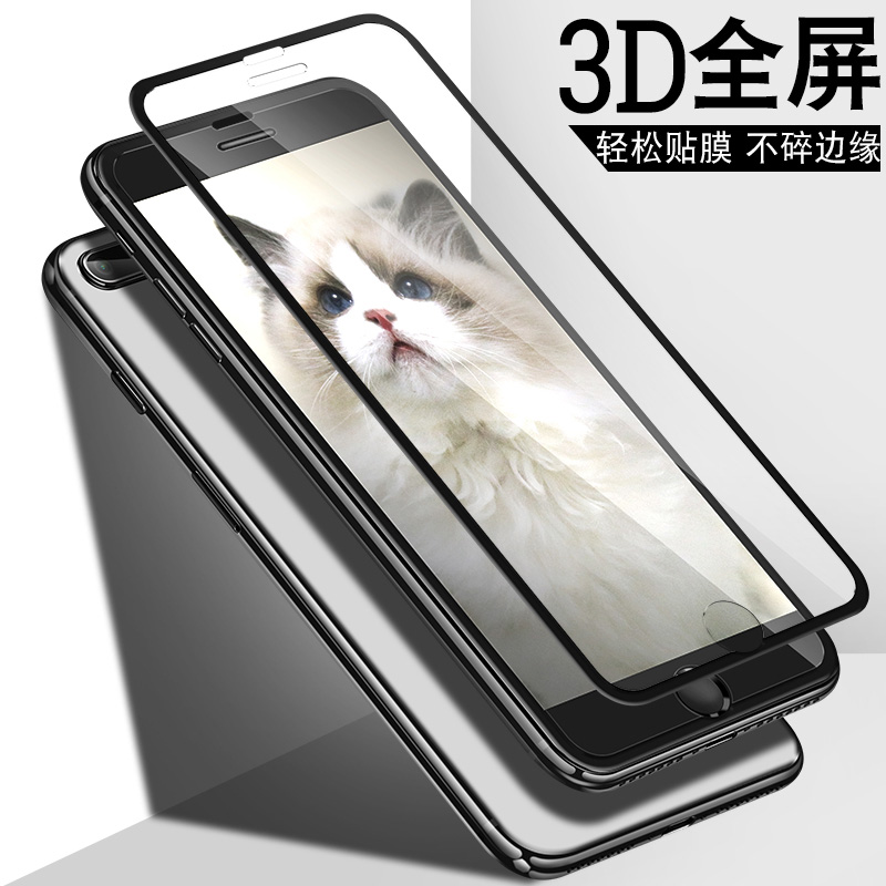 3D¿¹À¶¹âÈ«ÆÁĻƻ¹ûx¸Ö»¯Ä¤iPhone7plus/6s±£»¤Ä¤8pϸÈí±ß·ÀˤĤX