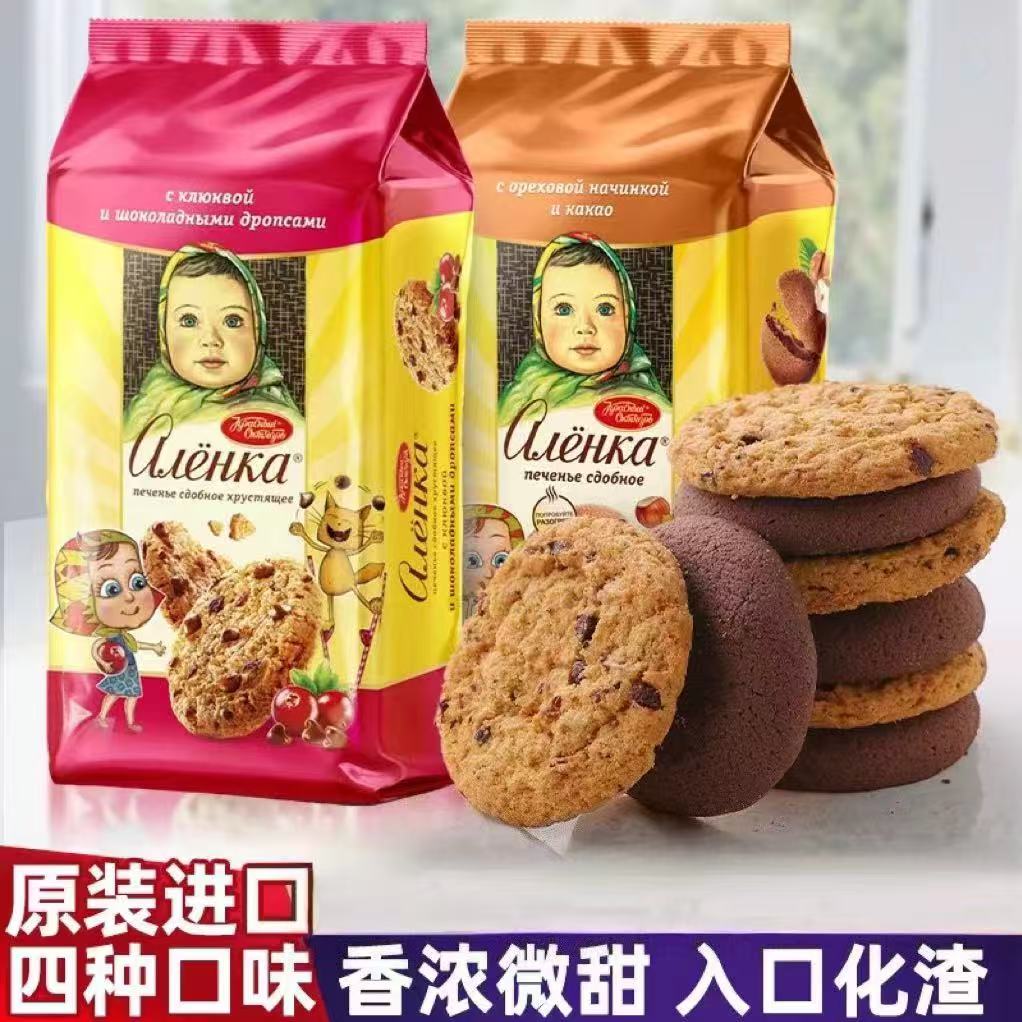进口俄罗斯爱莲巧大头娃娃曲奇饼干巧克力蔓越莓榛子夹心代餐零食
